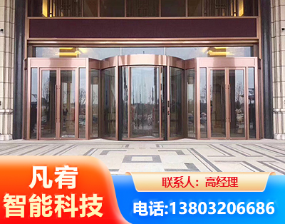云浮旋转门