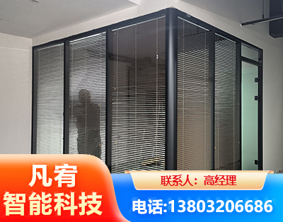 云浮玻璃隔断