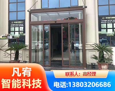 云浮自动门