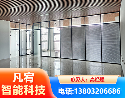 云浮玻璃隔断