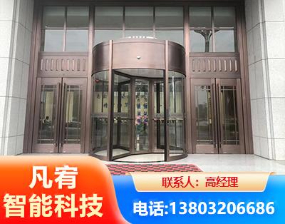 云浮旋转门