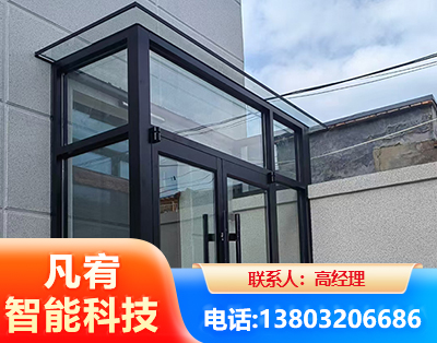 云浮肯德基门